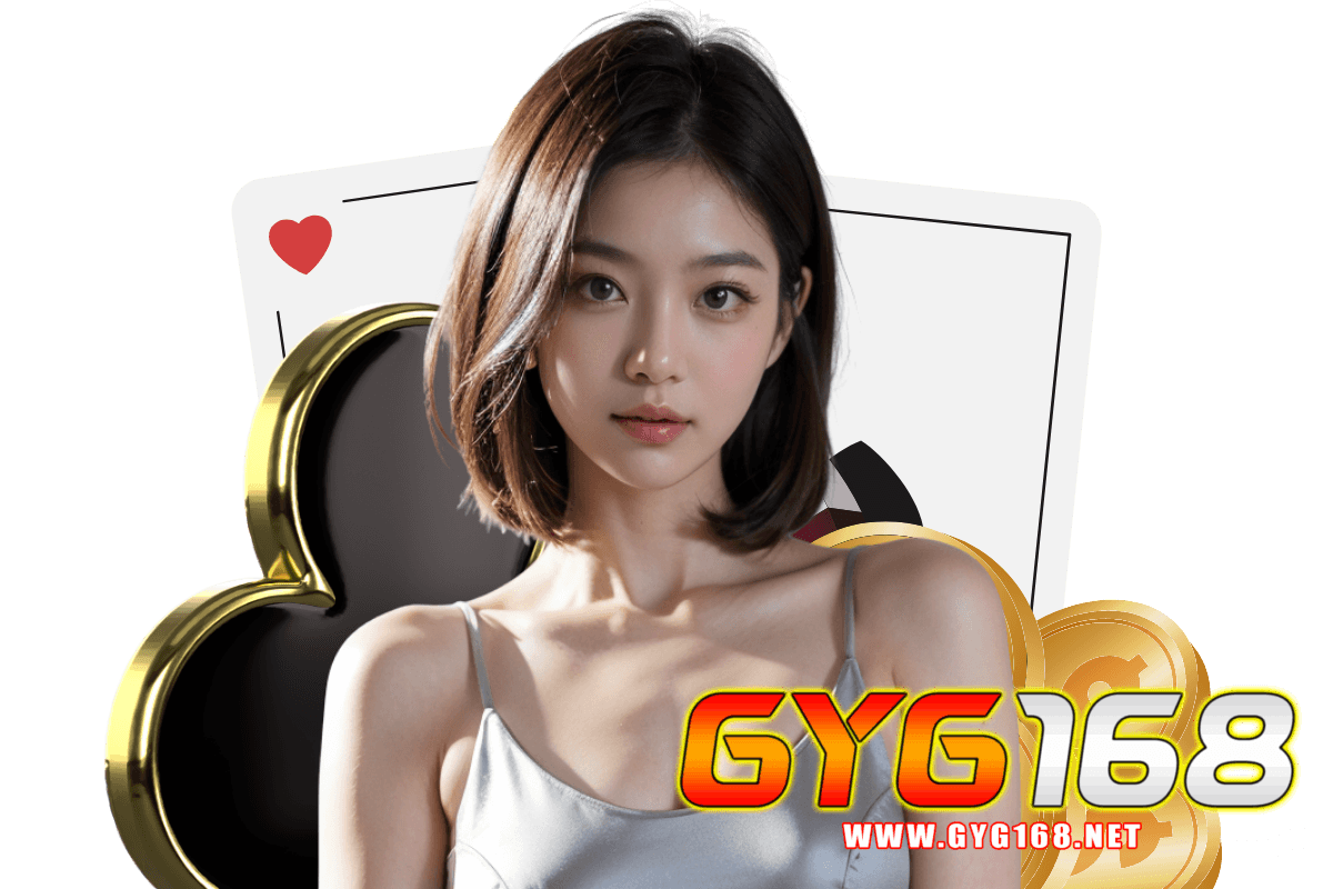 gyg168 สล็อต