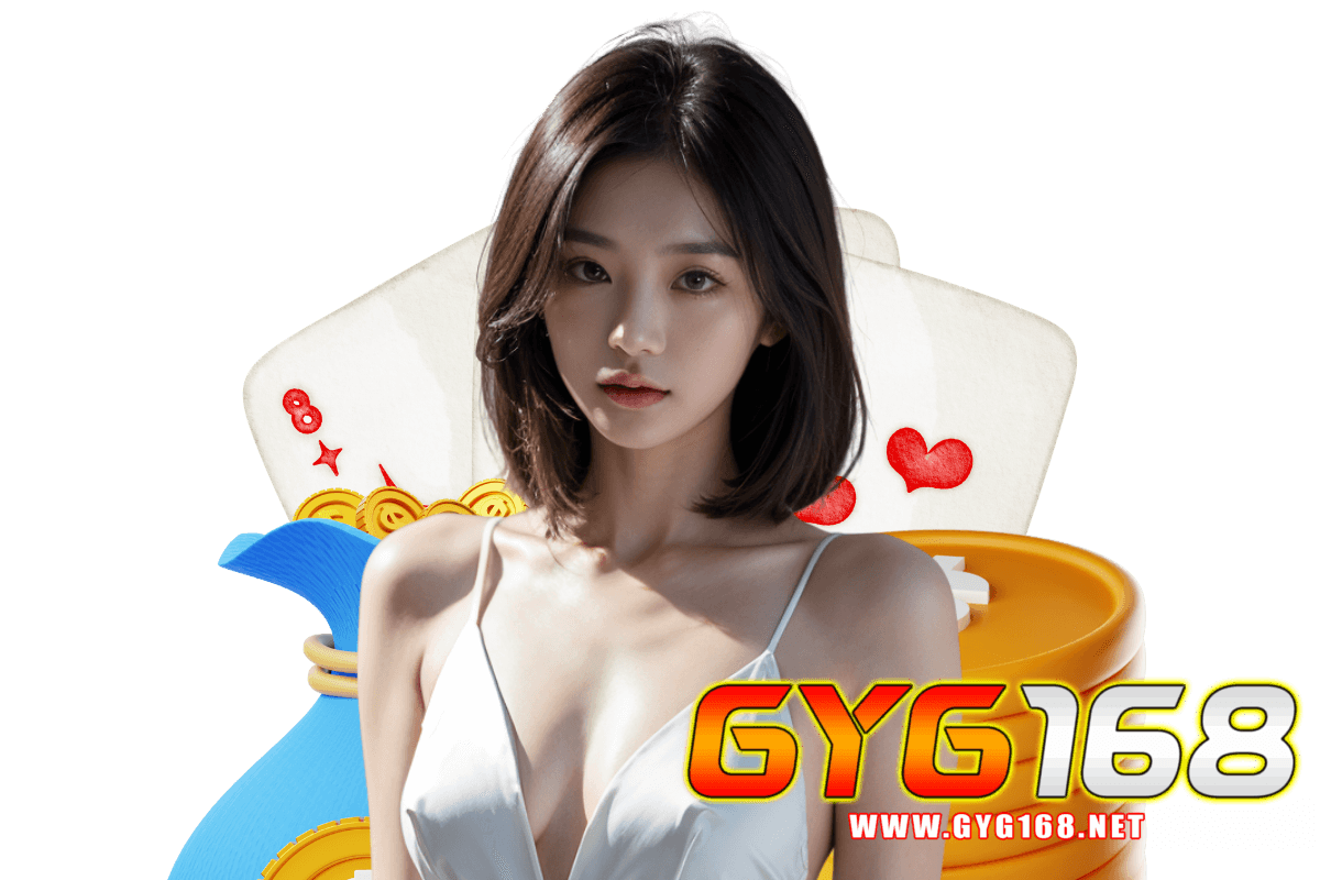 gyg168 เว็บตรง